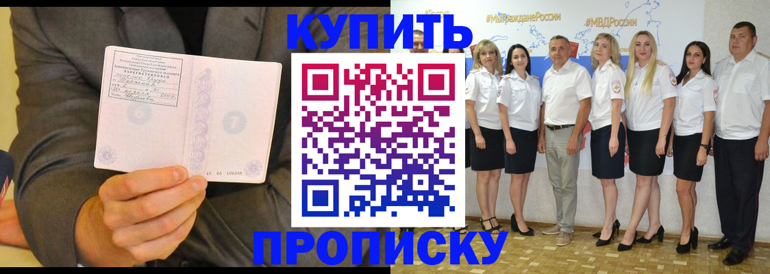 миграционный учет в Костомукше